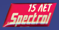 Металлический Значок 'Spectrol'